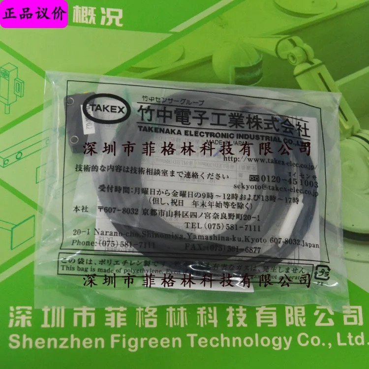 실제 GN-Z3C 일본 Takenaka Takex 광전센서