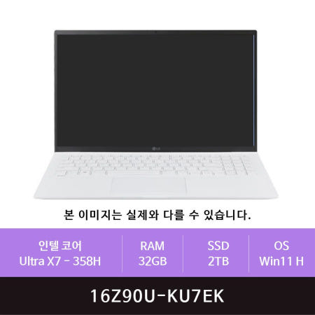 LG 그램 프로16 16Z90U-KU7EK UltraX7-358H/32GB/2TB/Win11(zoaa)
