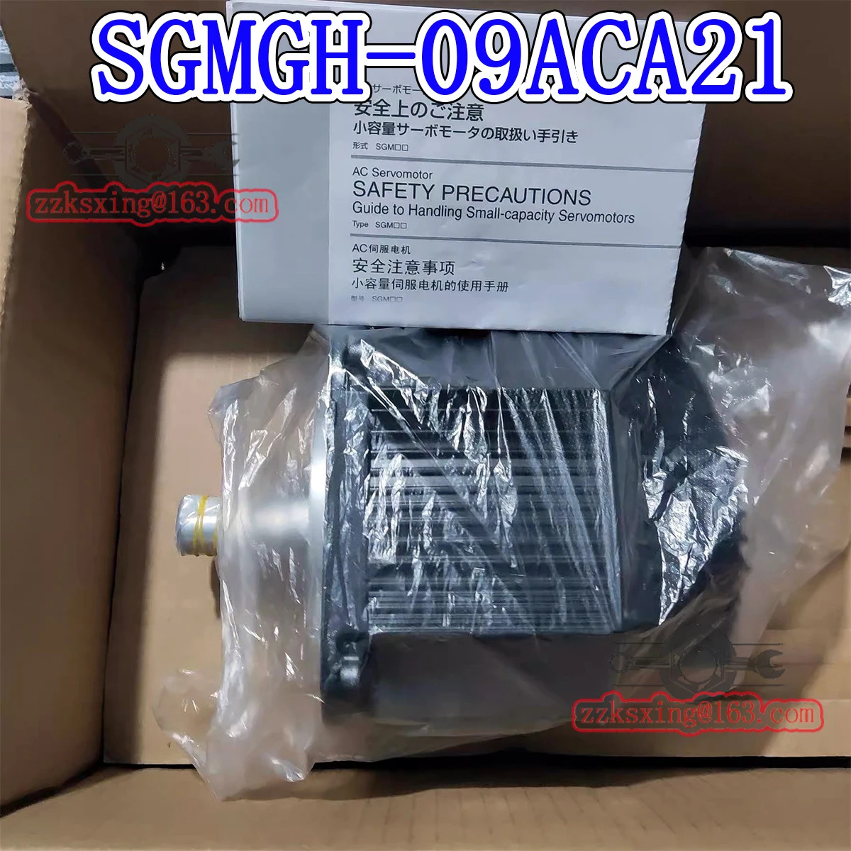 SGM호환GH-09ACA21 오리지널 AC 서보모터