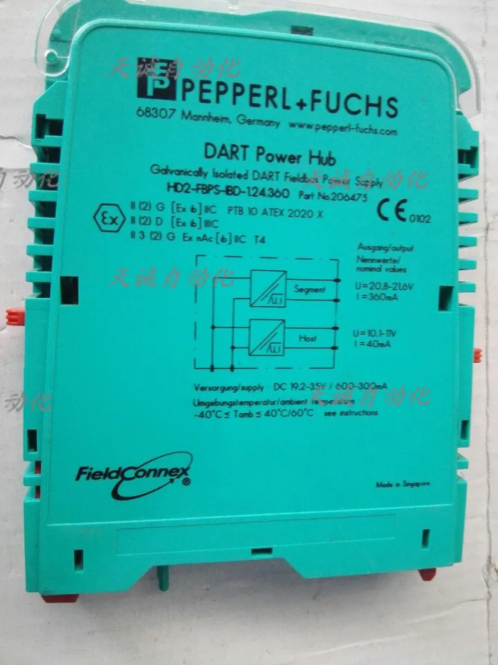 Beijiafu 격리 안전 PEPPERLFUCHS HD2-FBPS-1.24.36 NO 206475