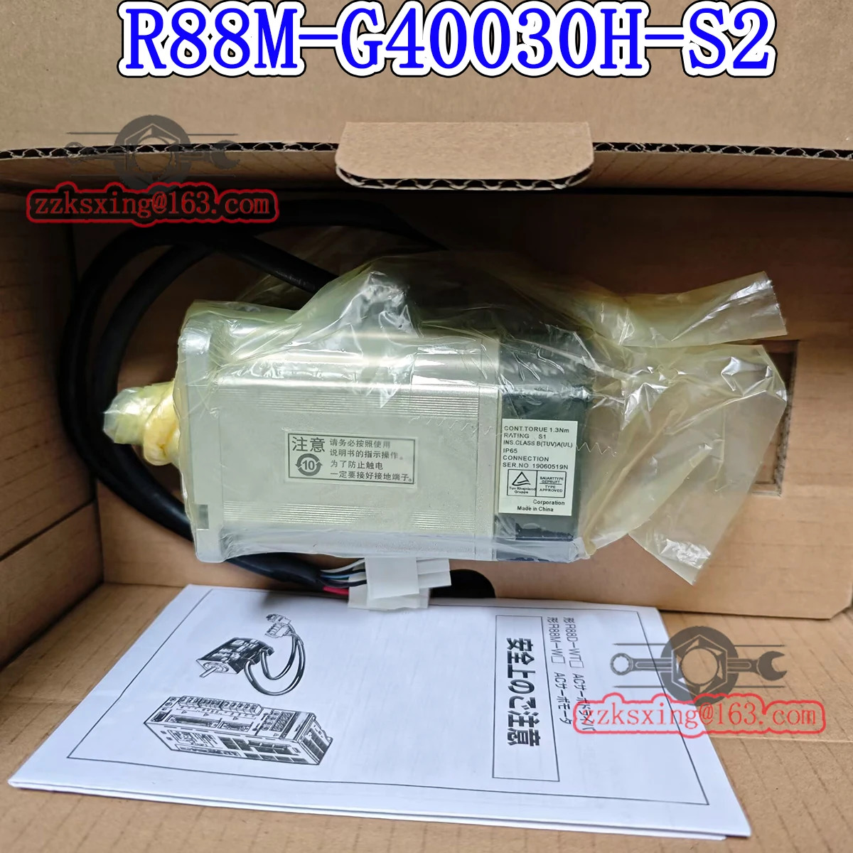 R88M-G40030H-S2 오리지널 AC 서보모터 내