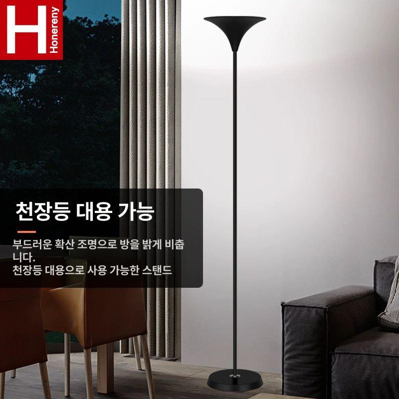 무드등 스탠드 상향식 간접조명 화이트 풋스위치 따뜻한 밝기조절 거실용 플로어램프 - 상세 이미지 3
