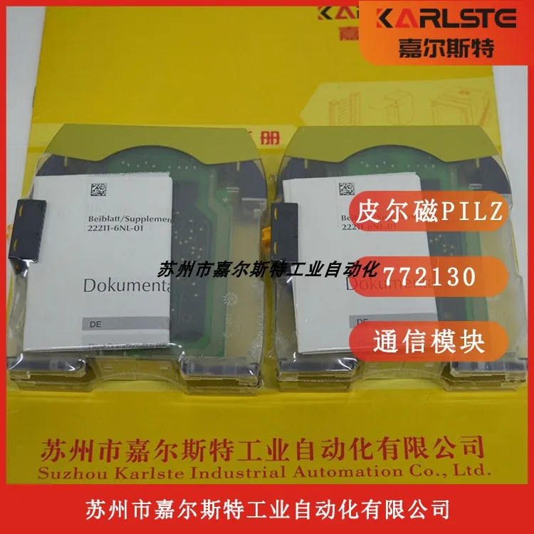 독일 PILZ Piermagnet 통신 모듈 772130오신 것을 환영합니다 신