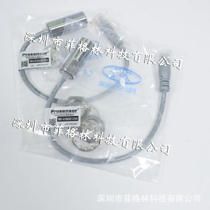 실제 TM1-X1805E1-P25 대만 Yahong Prosensor 스위치
