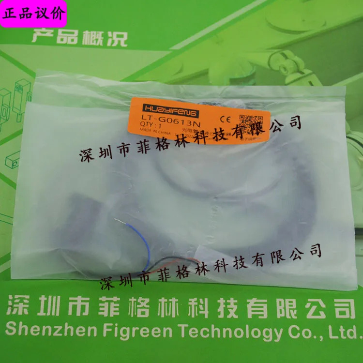 실물 LT-G0613N HUAYIFENG 광전센서 액체 레벨 스위치