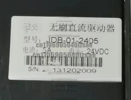 브러시리스 DC 드라이버 JDB-01-2405 리퍼 완료