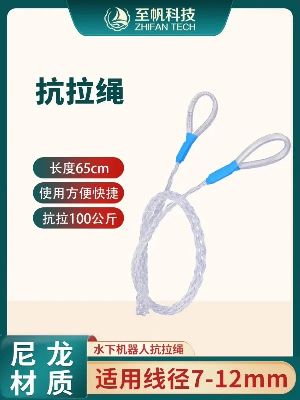 나일론 수장력 로프 내마모성