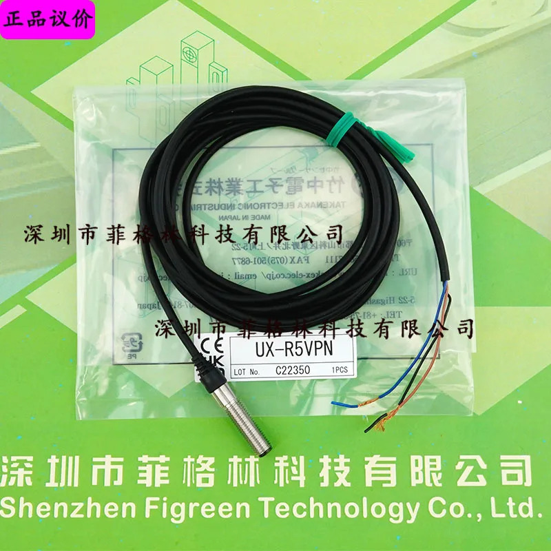 실물 UX-R5VPN 일본 Takenaka Takex 광전센서해주세요