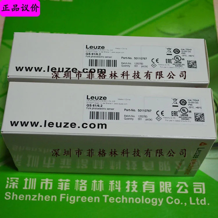 실물 GS 61/6.2 독일 Laoyizhen LEUZE 광전스위치