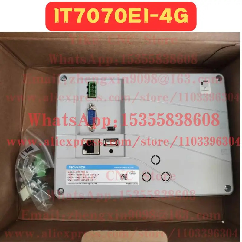 IT7070EI-4G 터치 스크린