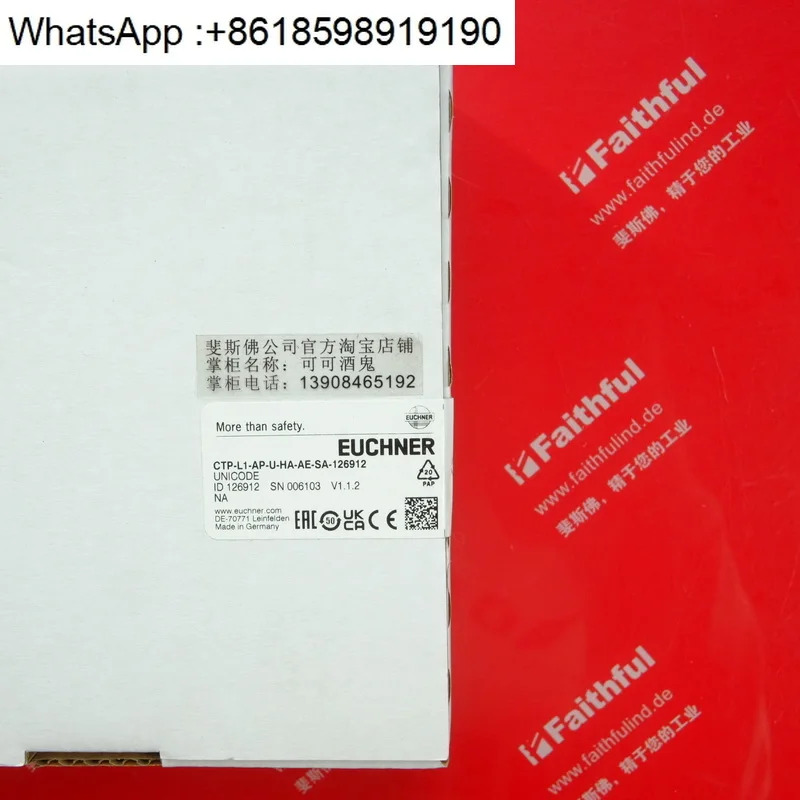Euchner 126912 안전 스위치 CTP-L1-AP-U-HA-AE-SA-126912