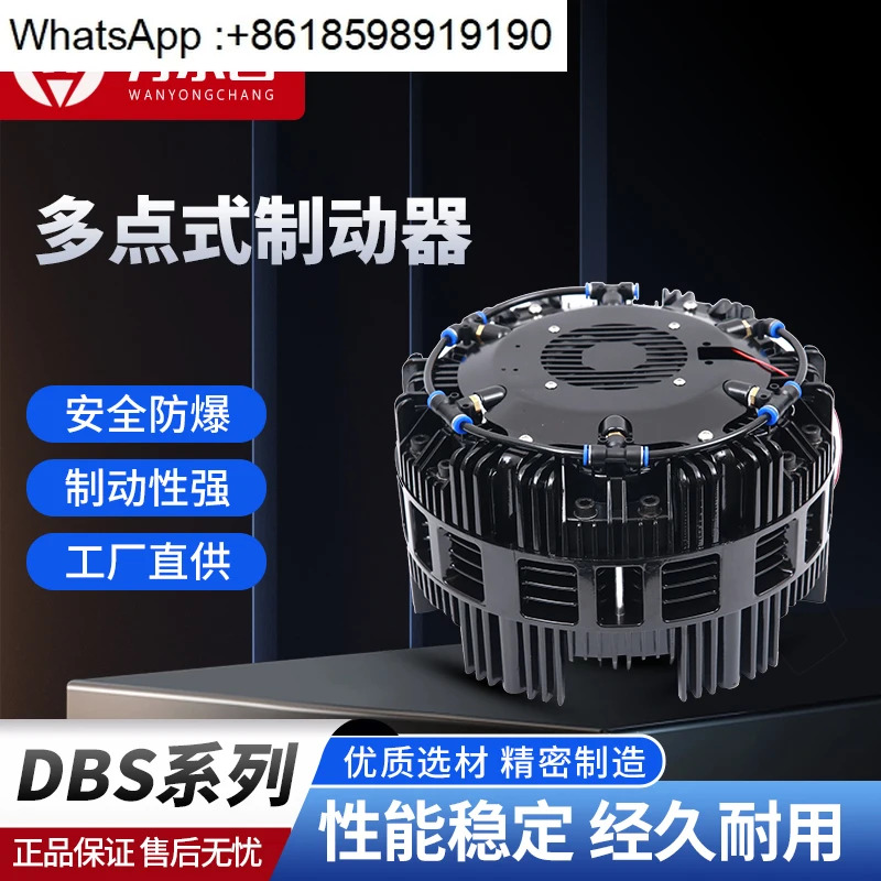 DBS250-6 에어압 브레이크 DBK250.4 멀티포인트 웹 슬리터