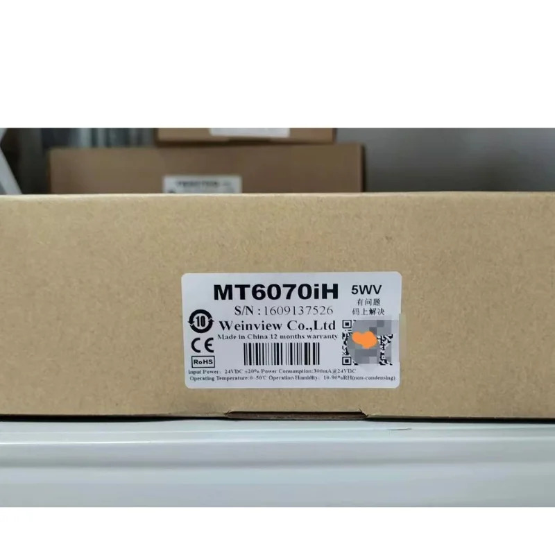 터치 스크린 MT6070iH