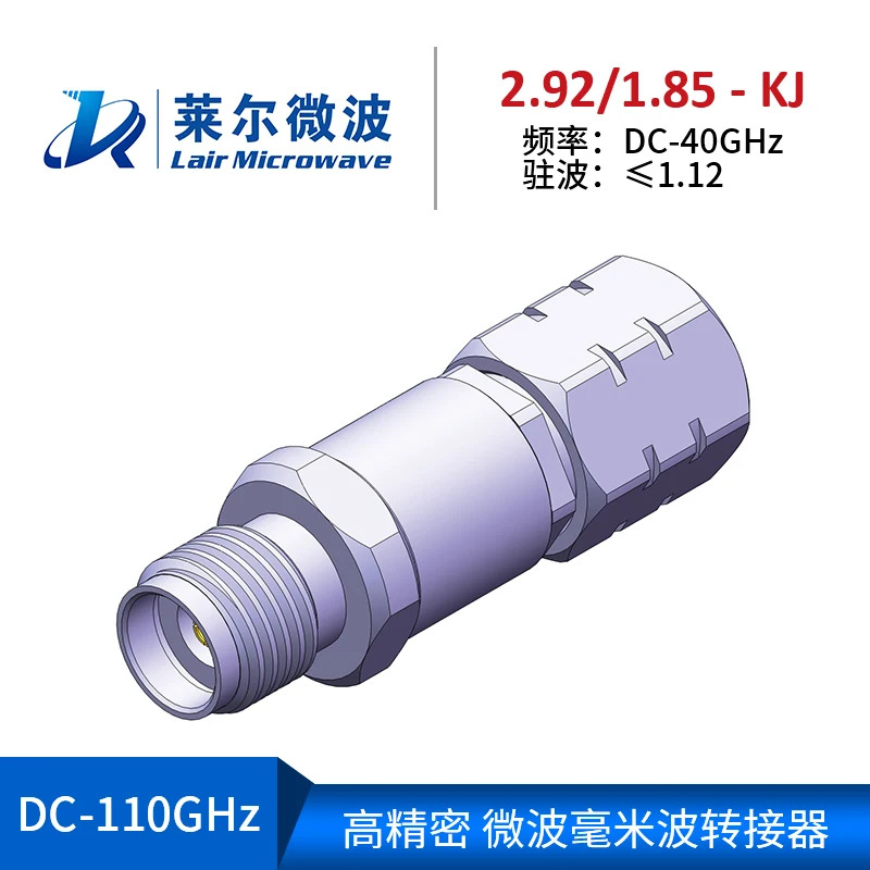 라일 마이크로파 밀리미터파 RF 어댑터 2.92mm/1.85mm-KJ 암-수