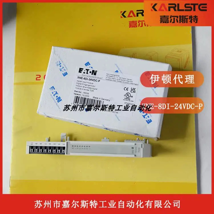 EATON 원격 I/O 모듈 XNE-8DI-24VDC-P하십시요