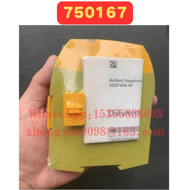 오리지널 750167 릴레이