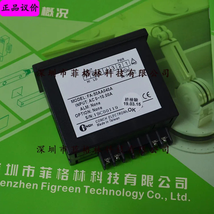 IFN-40KA140 Qisheng CONCH 디지털 디스플레이 미터를 대체하기 위해 중단된 FA-50AA040A