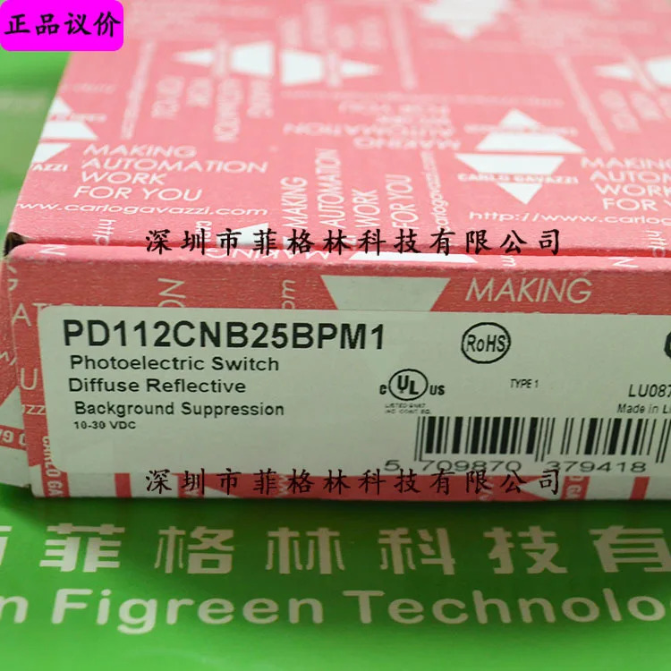 실물 PD112CNB25BPM1 스위스 카를로 가바지 광전센서