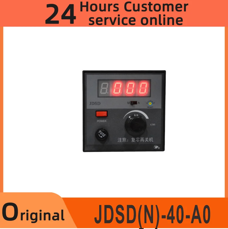 전자기 속도 제어기 모듈 JDSDN-40-A0 0  10V 4 20mA