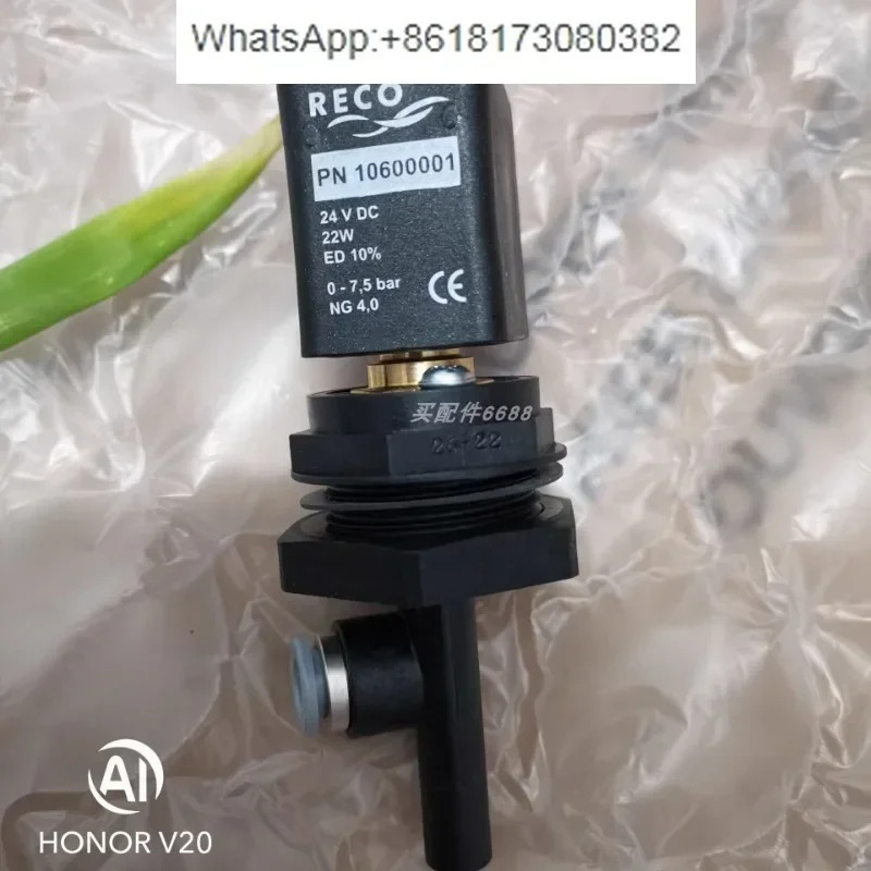 RECOM 솔레노이드 밸브 PN 10600001 /24V