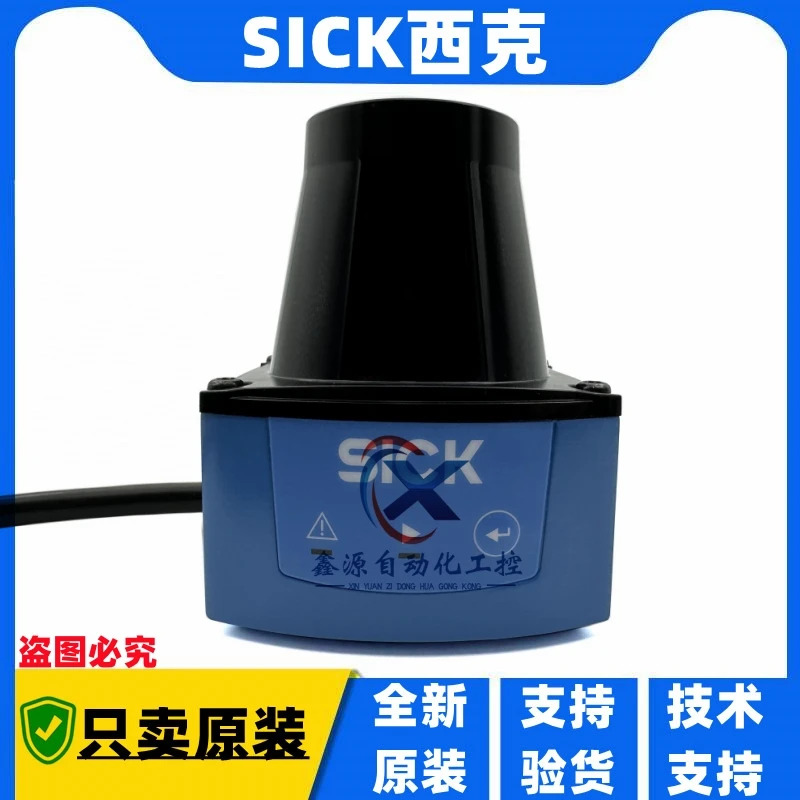 SICK 레이저 스캐너 센서 TIM320- 0131000 S02 1031000