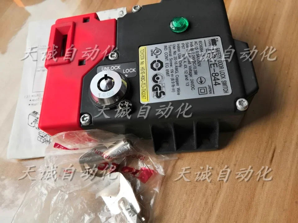 Hequan IDEC 안전 도어 잠금 스위치 HS1E-844 K844MSR-G HS1E-K8C-T