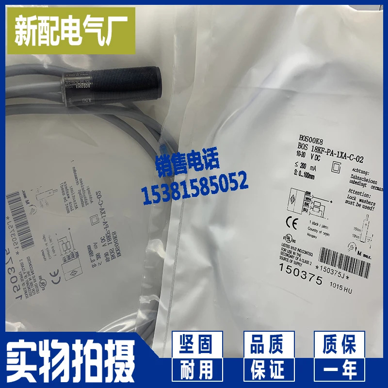 고전압 스위치 BGL0016-BGL30A-001-S49 고성능