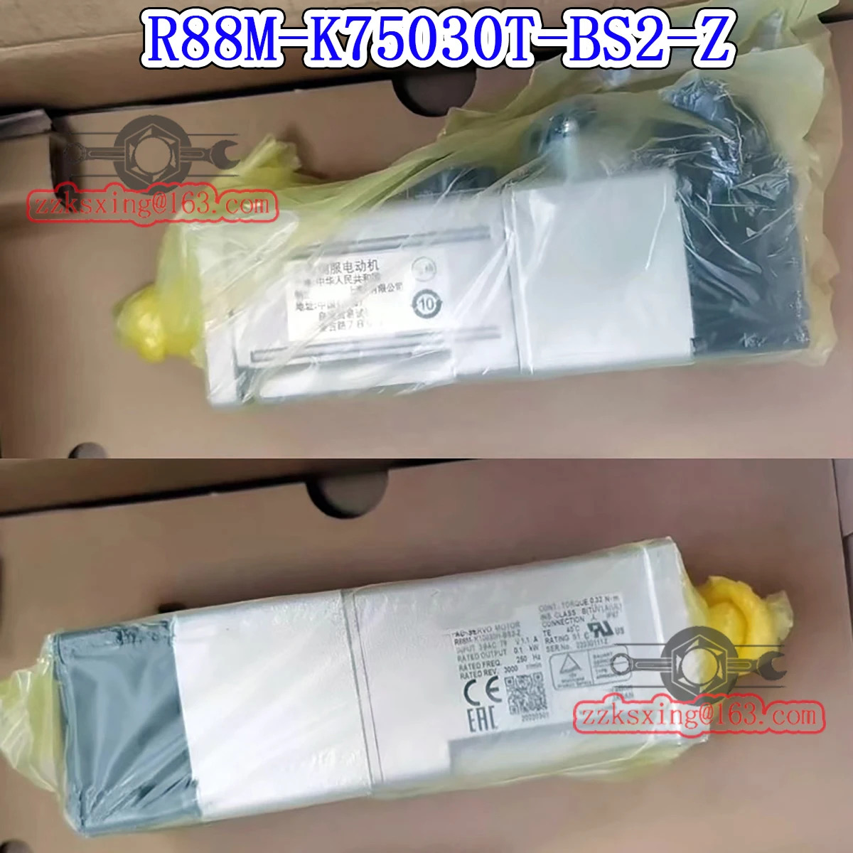 오리지널 AC 서보모터 R88M-K75030T-BS2-Z