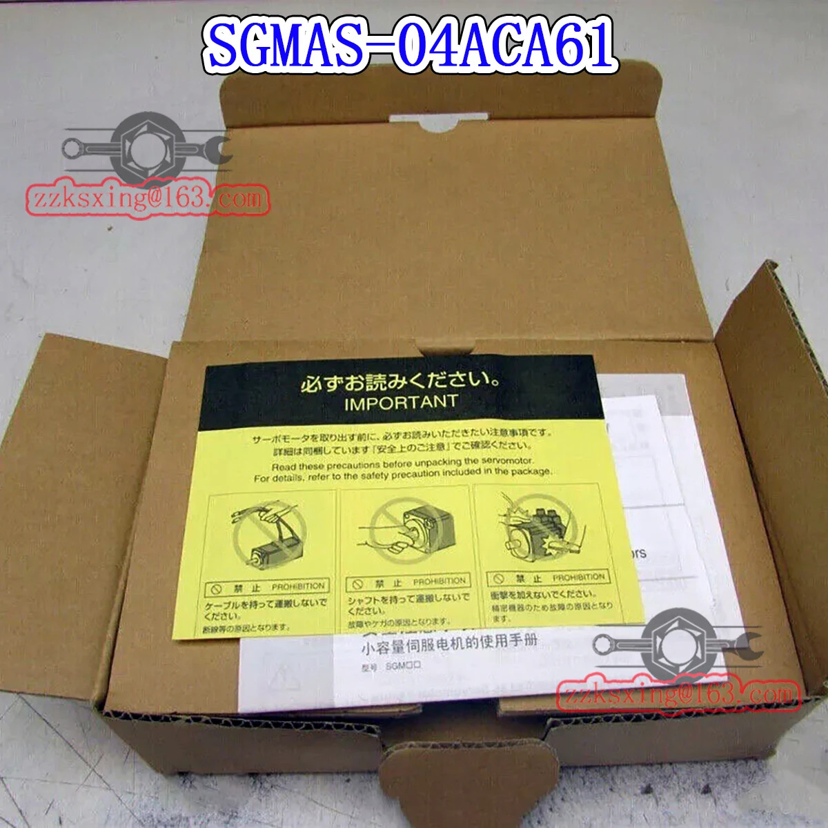 오리지널 AC 서보모터 신 SGM호환AS-04ACA61