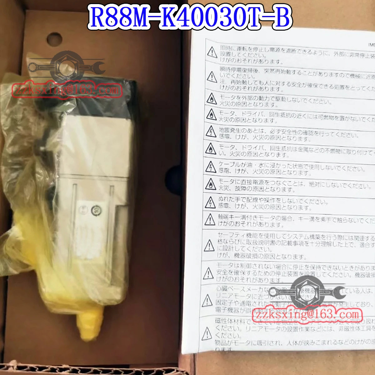 오리지널 AC 서보모터 신 R88M-K40030T-B