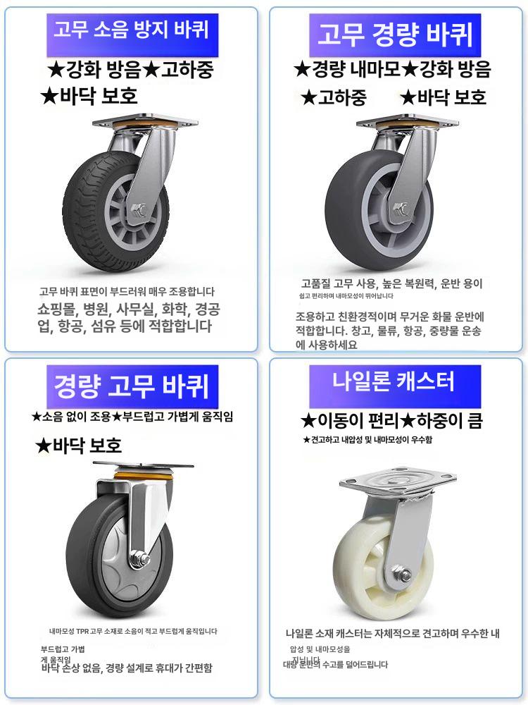 업소용 핸드카 대형 접이식 운반구 끌차 손수레 밀차 운반카 짐수레 물류 - 상세 이미지 5