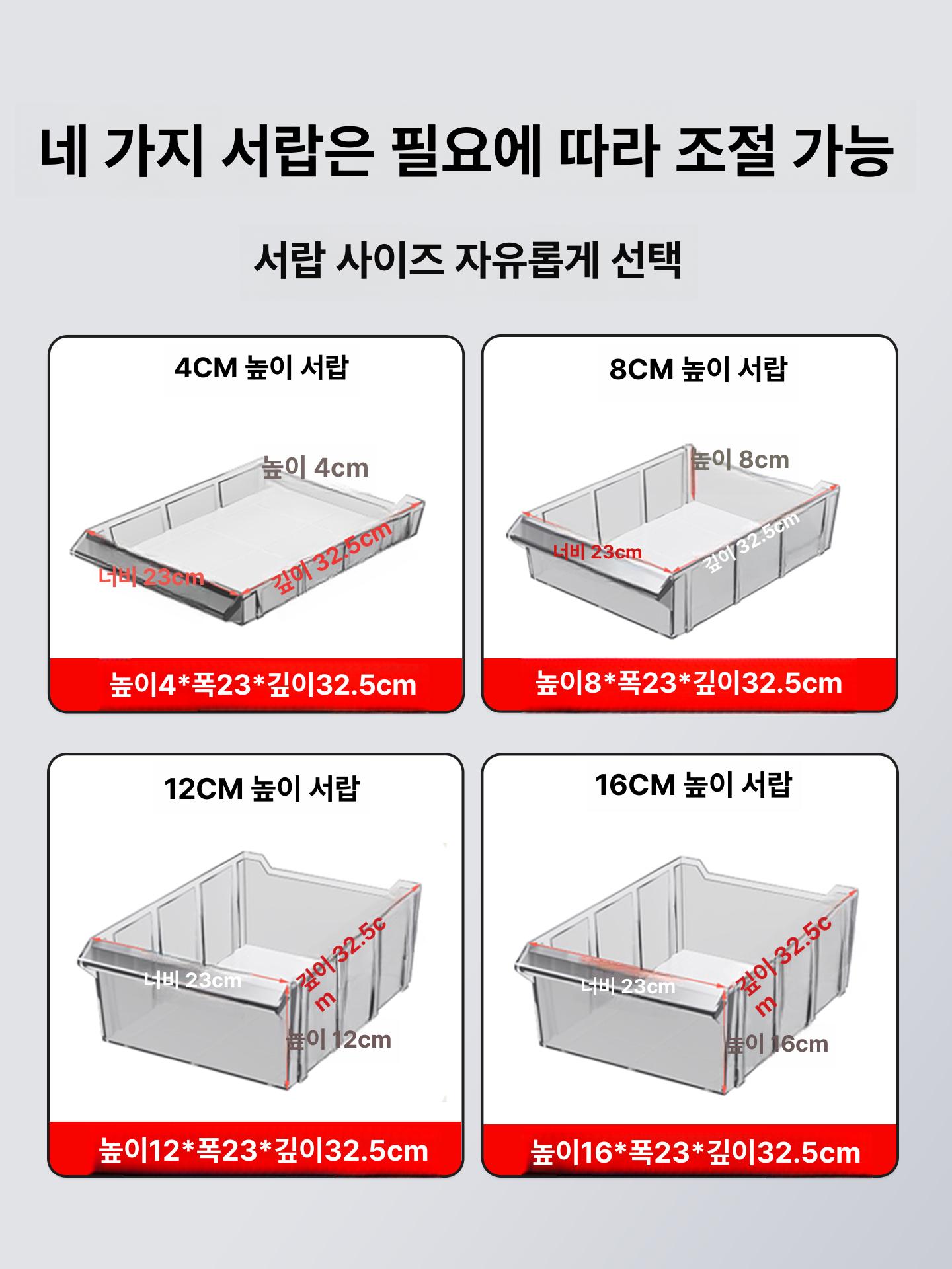 a4 선반 문서수납함 사무실 오피스 사무용 꽂이 파일박스 철제서류함 문서보관함 - 상세 이미지 4