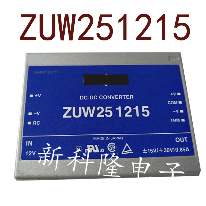 오리지널 ZUW251215 DC 12V 15V-15V 25W
