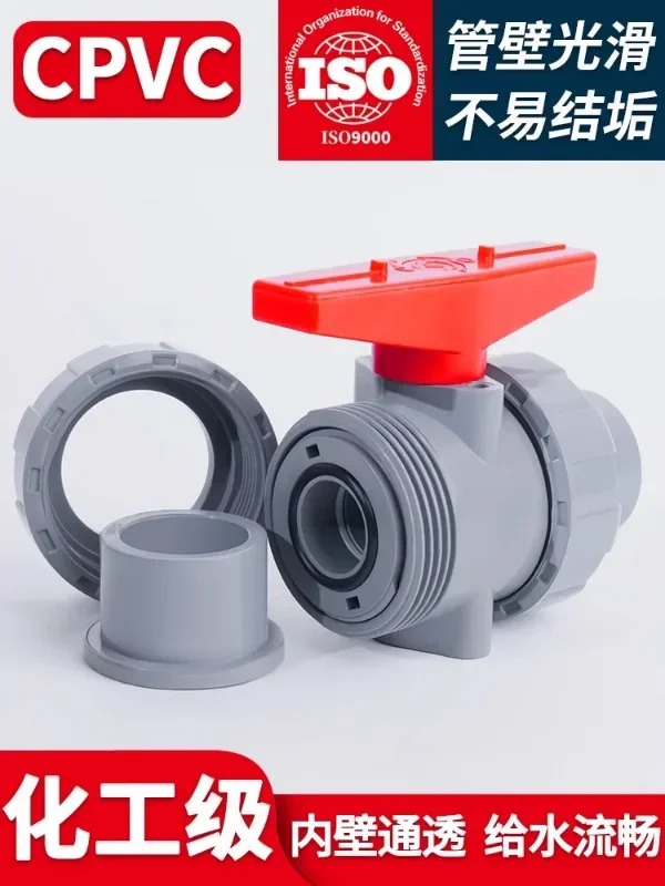 CPVC 이활성 볼 밸브 표준 산업수도관 양방향 PVC 파이프 활성 연결 스위치 32mm 50mm