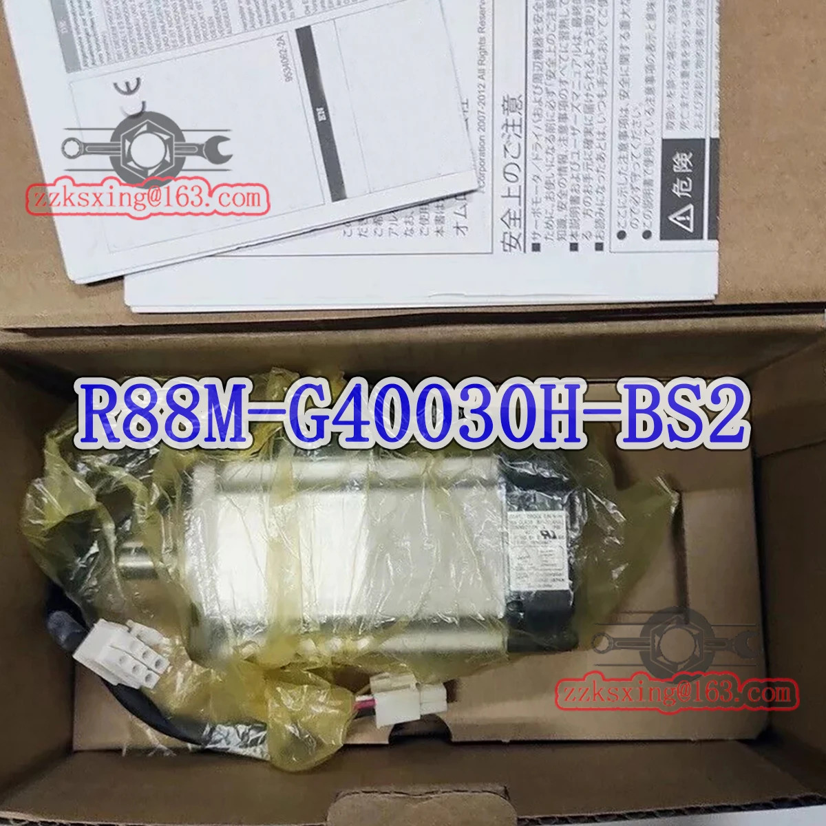 R88M-G40030H-BS2 오리지널형 AC 서보모터
