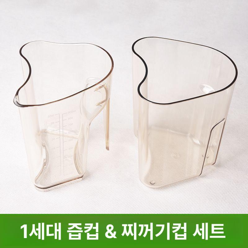 휴롬 쥬스컵 슬래그컵 버블 색상 교체용 부품 호환됩니다 착즙 디스펜싱 - 상세 이미지 4