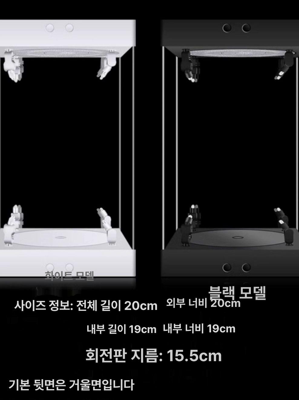 LED 케이스 자동회전 있는 모터가 조명이 호환 디자인의 크리스탈 타입 - 상세 이미지 3