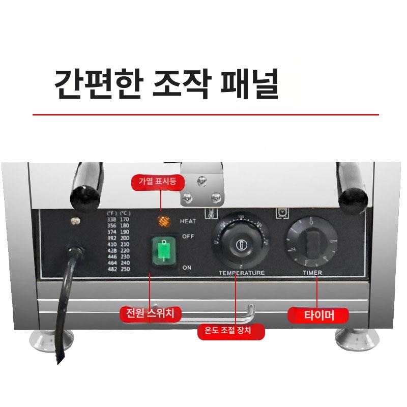 미니 붕어빵기계 12구 가스식 전기식 만들기 붕어빵장사 제조기 붕어빵틀 - 상세 이미지 4