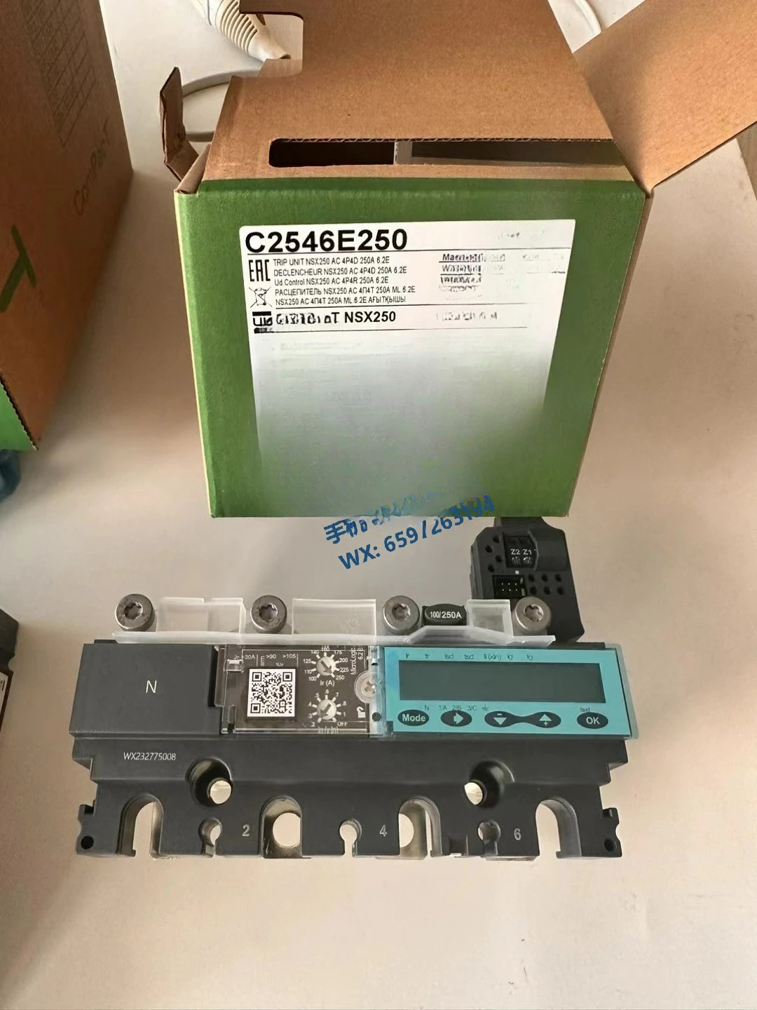 NSX 몰딩 케이스 회로차단기 액세서리 MicroLogic 6.2 E C2546E250