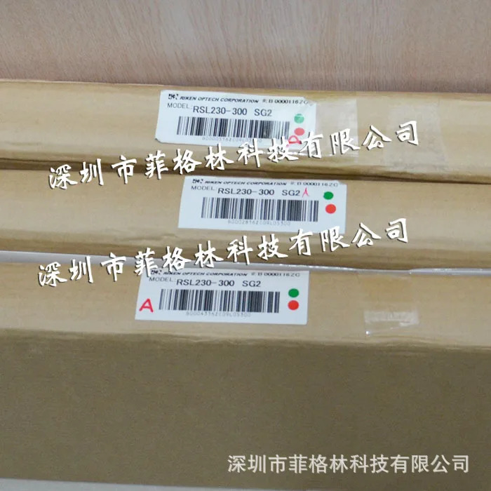 실물 RSL230-CBW RIKEN 안전라이트양면컨트롤러 바가지