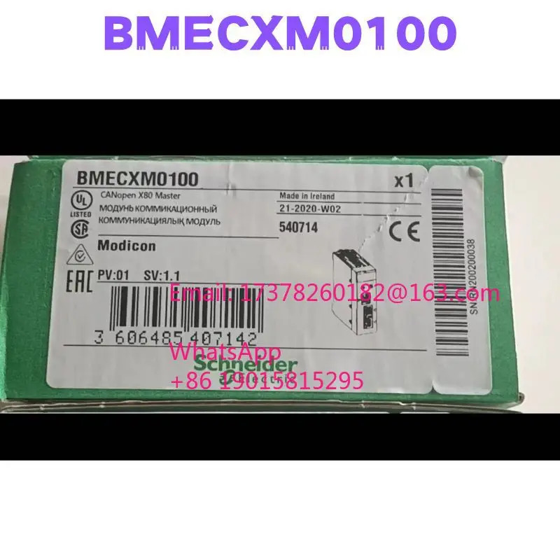 BMECXM0100 모듈