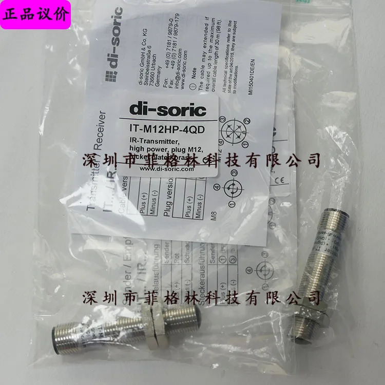 실물 IT-M12hp호환-4QD 독일 Deshuo Rui Di-soric 스위치 가능