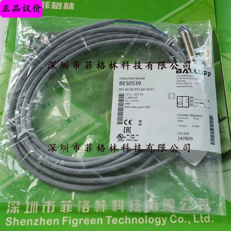 실물 BES M12EI-PSC40F-BV03 독일 발루프 BALLUFF 스위치