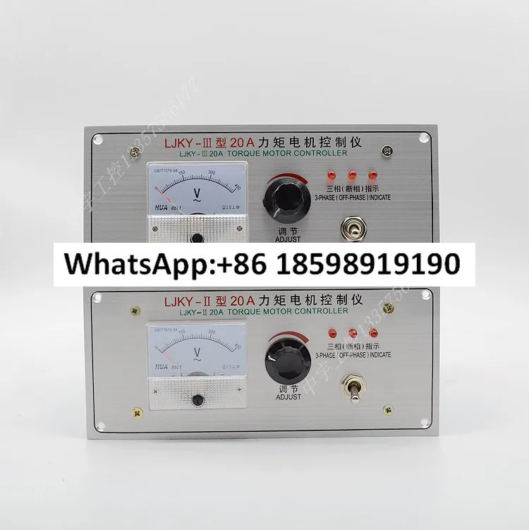 20A 모터 컨트롤러