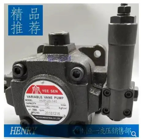 YEE SEN 오일 펌프 HVP-20-FA1 HVP-20-FA2 HVP-20-FA3 HVP-30-FA1 HVP-30-FA2 HVP-30-FA3 HVP-40-FA1 HVP-40-F
