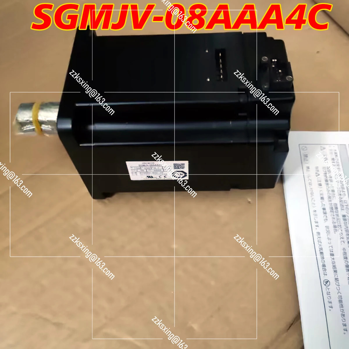 SGM호환JV-08AAA4C 오리지널 서보모터 신