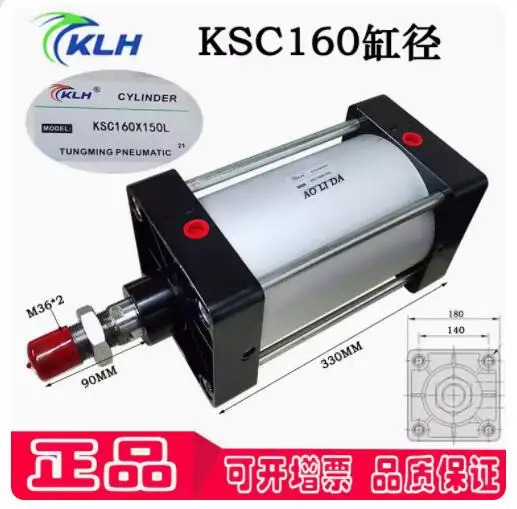 KLH 실린더 KSC 200x75 KSC-160x50CA-Y 160x100-S 12 160X600 200x50 160x100