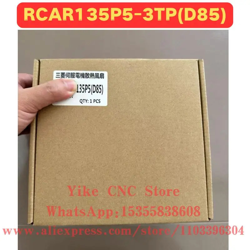 RCAR135P5-3TPD85 RCAR135P5-3TPD8501 팬