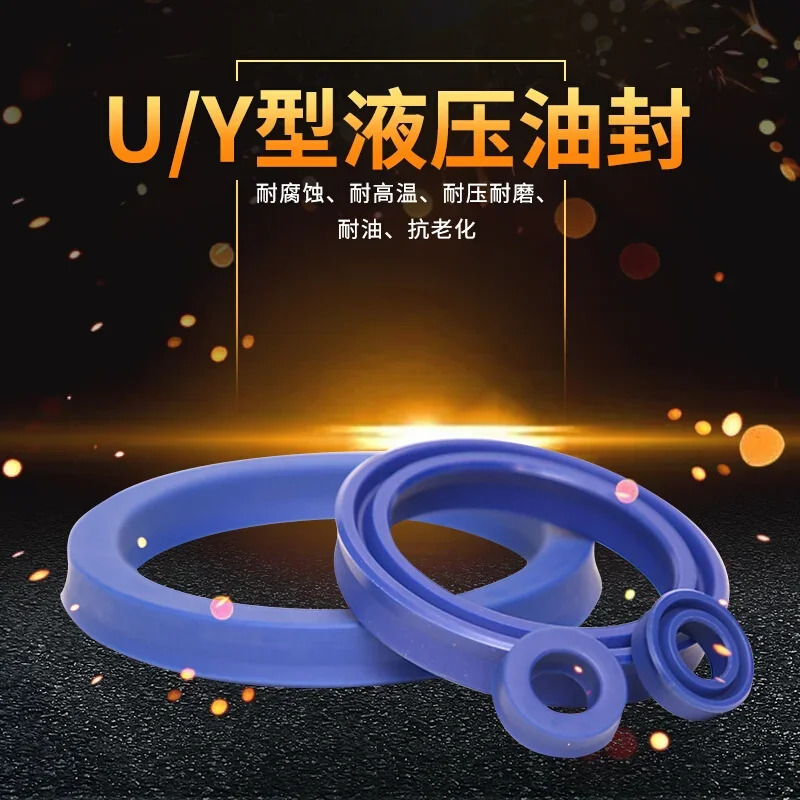U/Y 링 유압 피스톤 도장 UN25 26 27 28/35 35.5 36 42x5 6 7 8/10