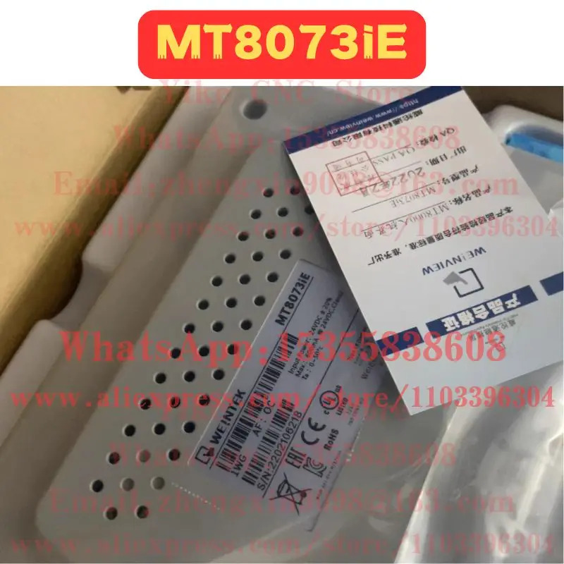 MT8073iE 터치 스크린